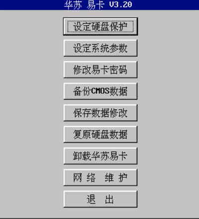 笔记本如何禁用u盘启动_nec如何禁用u盘启动_禁用u盘启动