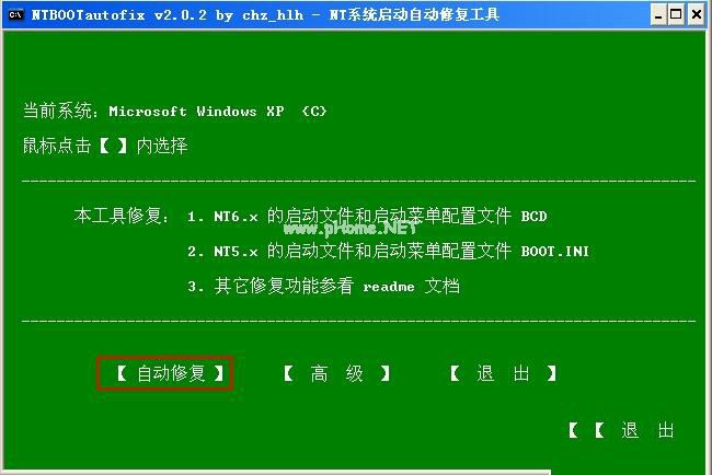 无光盘重装win7系统_无光盘重装xp系统_无光盘重装xp系统