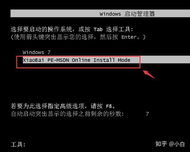 无光盘重装xp系统