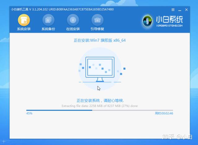 无光盘重装xp系统
