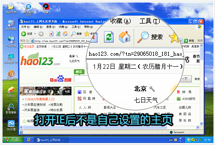 2345主页解除器_浏览器主页个性化_qq空间主页刷赞器
