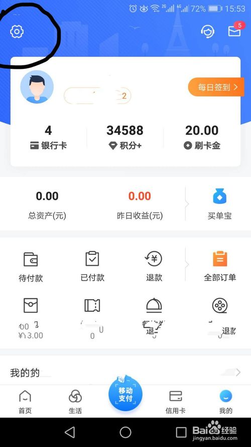 谷歌浏览主页设置_浏览器主页个性化_uc浏览起器下载