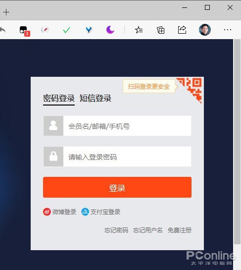 ▲ 登录页面默认不显示二维码