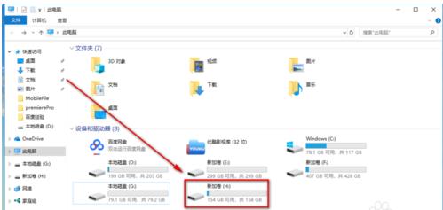 固态硬盘格式化无法删除分区