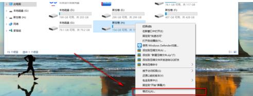 固态硬盘格式化无法删除分区