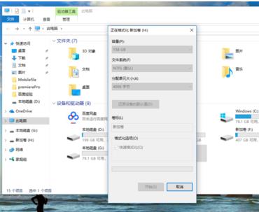 固态硬盘格式化无法删除分区