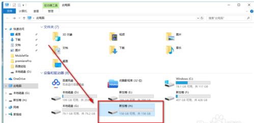 固态硬盘格式化无法删除分区