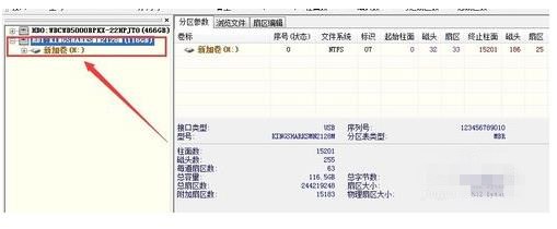 ssd无法分区和格式化