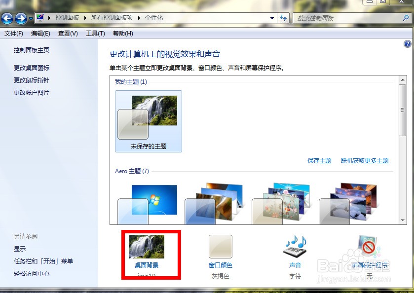 浏览器主页个性化_网易文档查看器主页_搜狗浏览主页网址大全