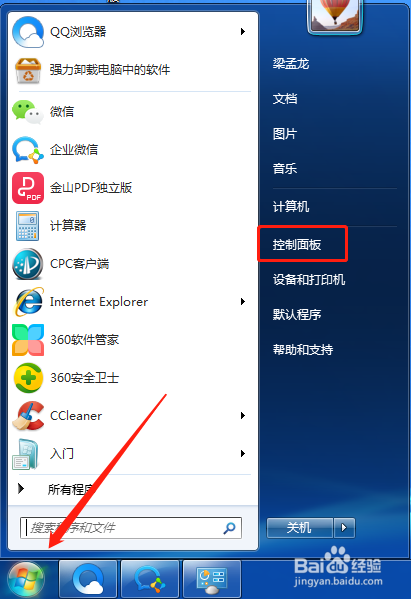 浏览器主页个性化_搜狗浏览主页网址大全_网易文档查看器主页