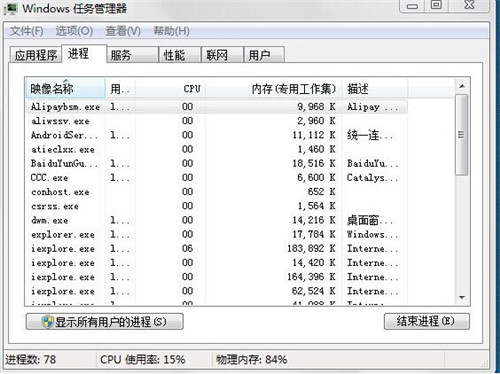 笔记本电脑扩大内存