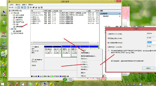 笔记本电脑扩大内存