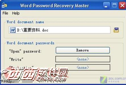 word文档解密软件