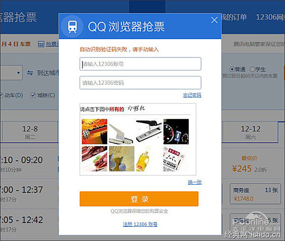 速度生活解锁器下载_浏览浏览的意思_浏览速度最快的浏览器