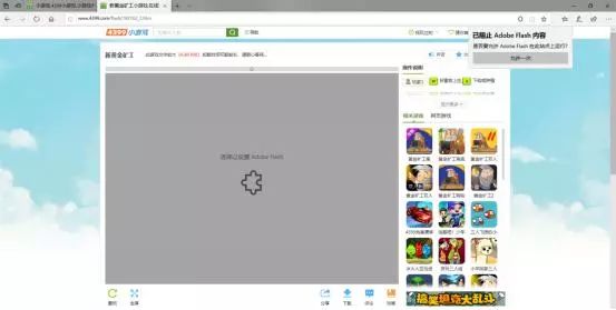 浏览速度最快的浏览器_uc浏览起器下载最新版_中国学术期刊全文的导航浏览只有中图法浏览