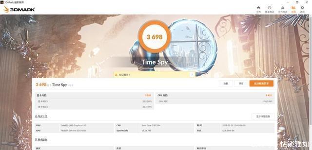 怎么选笔记本电脑配置