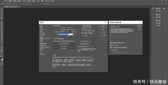 怎么选笔记本电脑配置