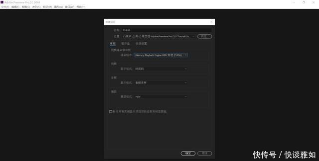 怎么选笔记本电脑配置