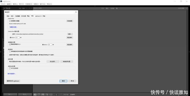 怎么选笔记本电脑配置
