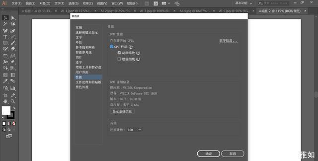 怎么选笔记本电脑配置