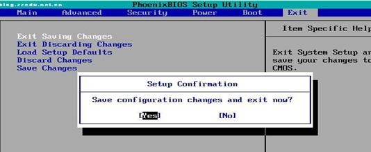 怎么在bios里设置硬盘启动呢