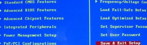 怎么在bios里设置硬盘启动呢