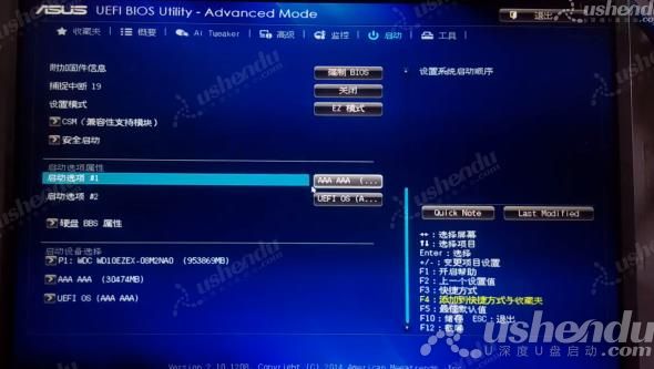 联想电脑设置硬盘启动_电脑设置硬盘启动密码_联想bios设置硬盘启动