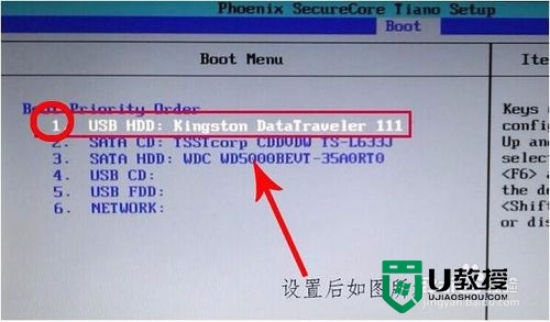 联想bios设置硬盘启动_电脑设置硬盘启动密码_联想电脑设置硬盘启动