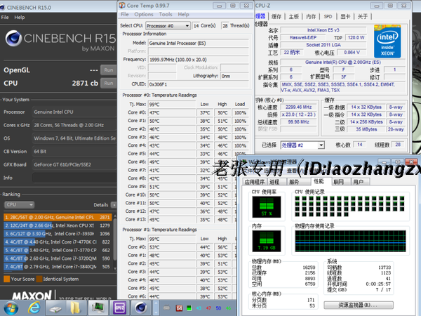 笔记本怎么检测电脑配置_怎么选笔记本电脑配置_配置电脑主机的配置