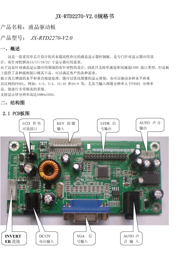 最新版:获取华擎100系列主板新技能巧妙安装Win7系统