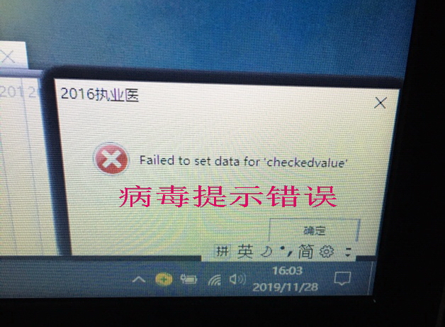 cf账号密码盗取木马_盗取qq密码的一般方法有木马盗号和_木马如何盗取电脑资料