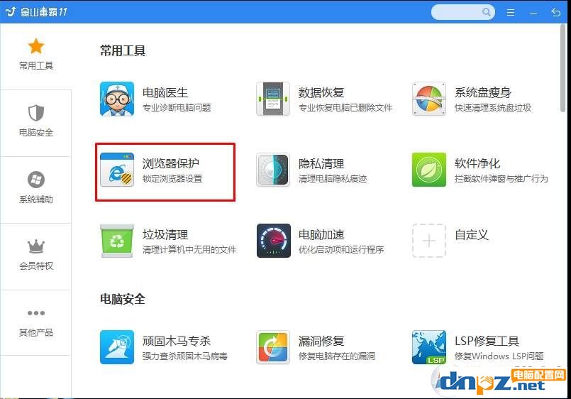 ie浏览器工具栏隐藏_ie浏览器怎么删除浏览记录_ie浏览器收藏夹栏被篡改设置加入了百度 怎么删除