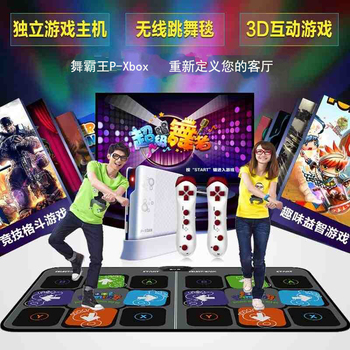 舞状元跳舞官方_舞状元跳舞毯u盘_广场舞视频下载u盘