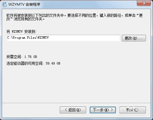 舞状元跳舞毯u盘