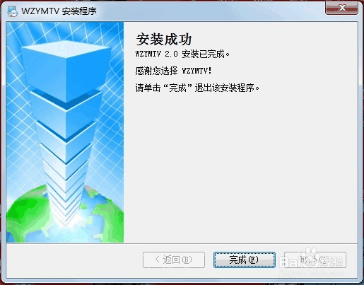 舞状元跳舞毯u盘