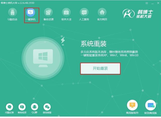 巅峰时刻:原创            都2020年了，还在给硬盘分区？