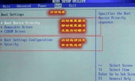 联想bios设置u盘启动_联想u350 u盘启动不起来_联想电脑u盘启动