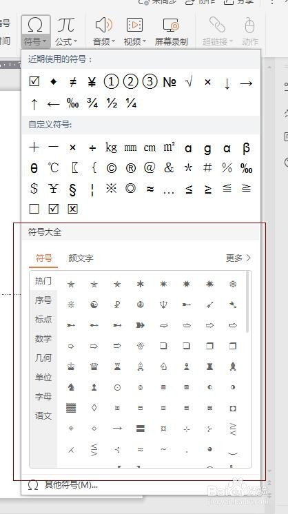 康德说了道德是谁在为我们立的法_反恐法 视频存储90天_未安装bing输入法 微软123