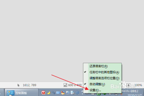 反恐法 视频存储90天_未安装bing输入法 微软123_康德说了道德是谁在为我们立的法