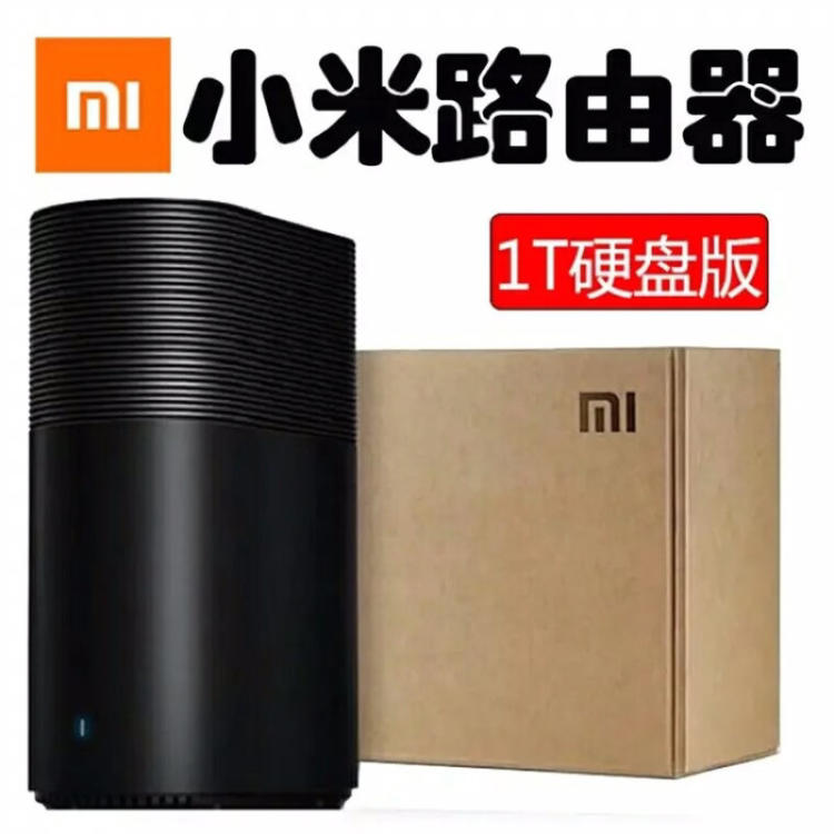 小米路由器怎么读取硬盘数据_小米路由2和3硬盘区别_访问小米路由硬盘