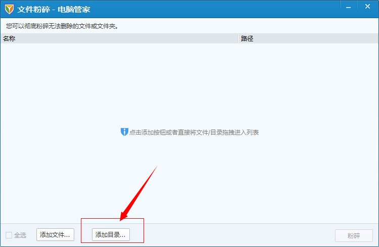 什么软件可以强制删除软件_安全删除 软件_删除 恶意软件删除工具