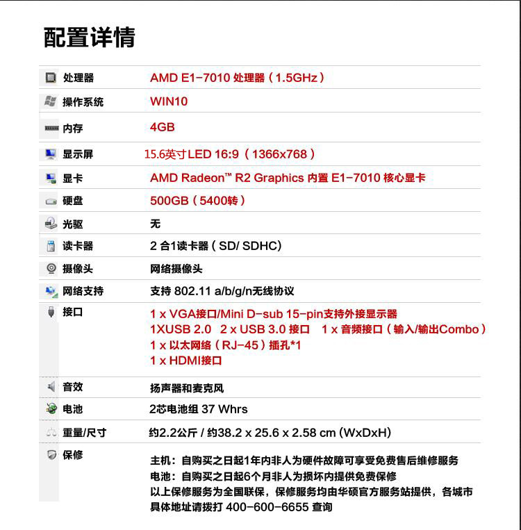 游戏专用笔记本电脑_游戏专用电脑台式机_玩游戏专用笔记本