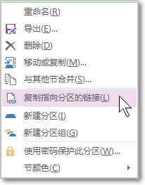 机械硬盘和固态硬盘怎么分区_硬盘分区拷贝_ghost拷贝硬盘