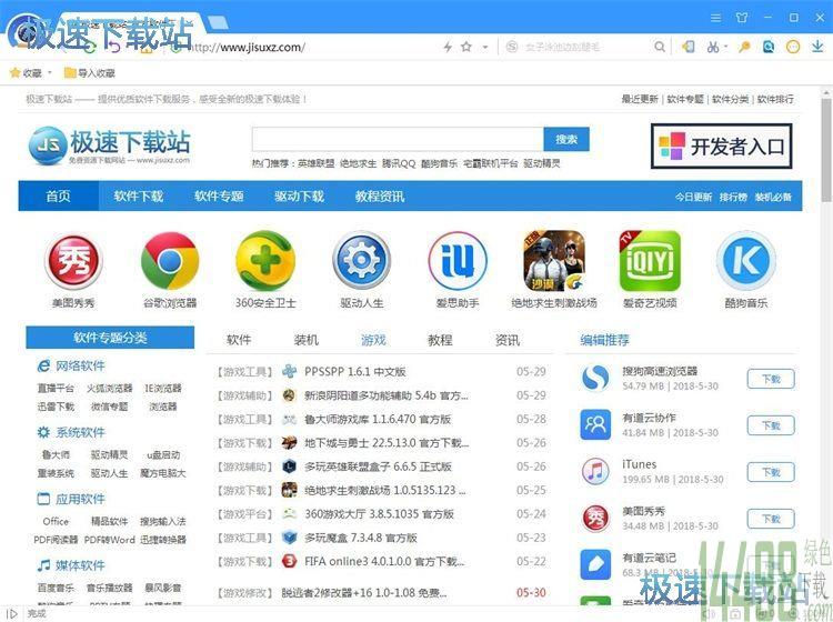 搜狗主页被篡改_搜狗浏览器主页被篡改_搜狗浏览器主页被hao123篡改