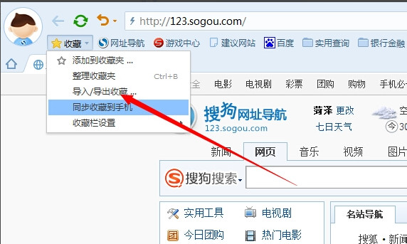 搜狗浏览器主页被hao123篡改_搜狗浏览器主页被篡改_搜狗主页被篡改