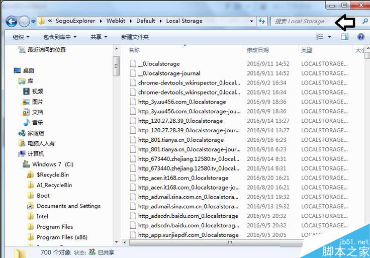 蜀门双开卡键器_搜狗导航篡改主页_搜狗浏览器主页被hao123篡改