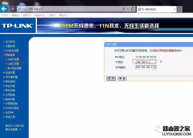 光纤的路由器怎么设置_电信光纤猫路由设置_电信光纤猫设置路由