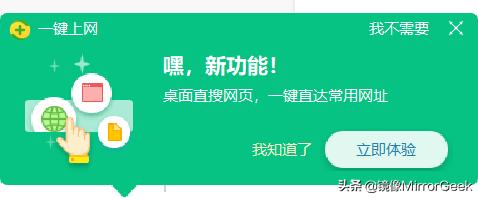 我为什么拒绝使用360杀毒软件,看完这篇文章你就明白了