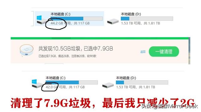 我为什么拒绝使用360杀毒软件,看完这篇文章你就明白了