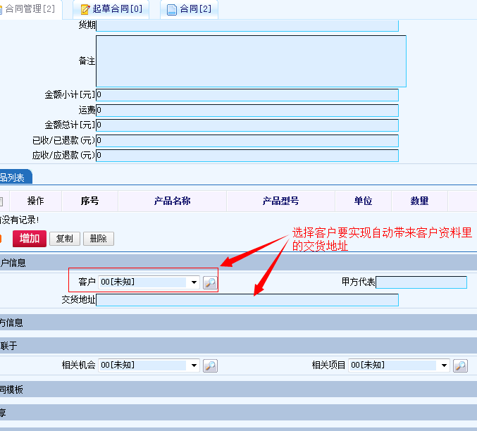 excel网页自动填表工具_excel做自动报价单_excel 自动运行